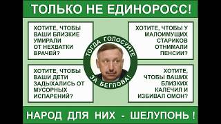 Точка зрения на городские новости (июнь 2019 г.) TV Левый фронт ЛЕНИНГРАД