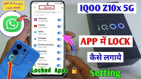 Iqoo Z10x 5g App Lock Setting/How to app lock in iqoo z10x/iqoo z10x me app me lock kaise lagaye