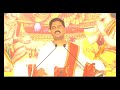 सीताराम सीताराम कहिए || SitaRam SitaRam, SitaRam Kahiye || Bhajan by Pujya Rajan Jee Mp3 Song