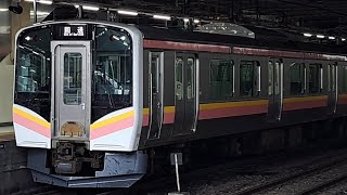 【E129系B15編成 OM入場回送(装置保全)】E129系0番台ﾆｲB15編成(4両)が回送列車として大宮駅6番線を発車するシーン(回9770M) 2023.4.26