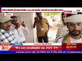 जल संकट और उपस्वास्थ्य केंद्र में घटिया निर्माण को लेकर कांग्रेस NSUI का प्रदर्शन, राष्ट्रपति के नाम
