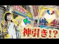 【ポケカ】大当たりは約30万円!?︎まさかの展開に姉妹、大発狂!!︎【MEGAドリーム/開封動画】