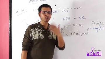 07. অম্ল-ক্ষারক সাম্যাবস্থা-০৩ বাফার দ্রবণ পর্ব ০১ | OnnoRokom Pathshala