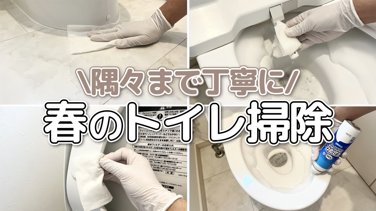 Comfortable] Thoroughly clean every corner of the toilet, from the