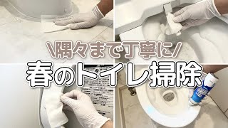 Comfortable] Thoroughly clean every corner of the toilet, from the