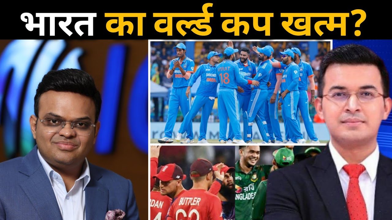 Bangladesh Ke Faisle Ne Cheen Liya India Ka World Cup? | 20 Me Se 15 Team Sri Lanka? | T20 WC 2026