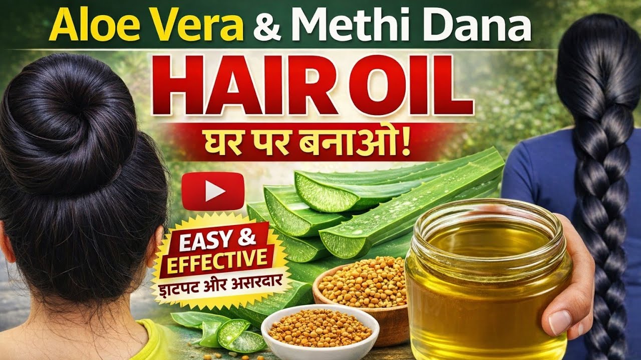 Homemade hair oil making at home🌺बाल होंगे काले,घने,लम्बे और मजबूत🌿100% trusted@KrishnaKiduniya0 
