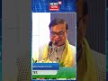 বাহ্যিক সহযোগিতাৰে অসমৰ বহু কেইটা প্ৰকল্প ৰেকৰ্ড সময়ত সম্পূৰ্ণ হৈছে #shorts N18S 19.06.2026