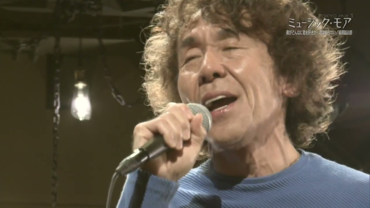 楠瀬誠志郎「僕がどんなに君を好きか、君は知らない」