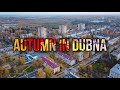 Осень в Дубне | Autumn in Dubna | 4K