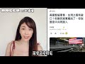 美國暫停140億軍售台灣，民進黨叫大家不要疑美，繼續罵藍白擋軍購 #台灣 #美國 #軍購 #鈞鈞啦啦隊 #no80商城