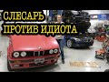 Вот почему механики BMW богаче большинства владельцев BMW