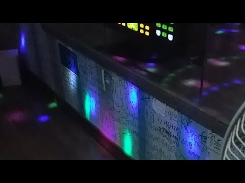 켜줘(Light) 워너원 꿈노래연습장 5번방 2018년09월08일토요일