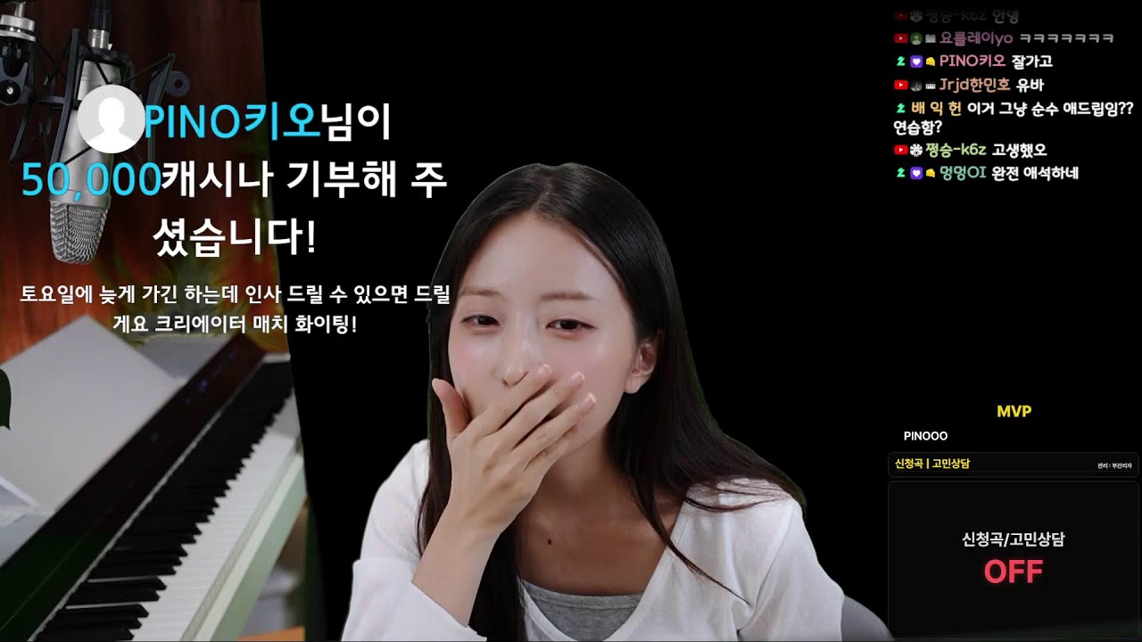 내일 부산 벡스코 오버워치데이 연습