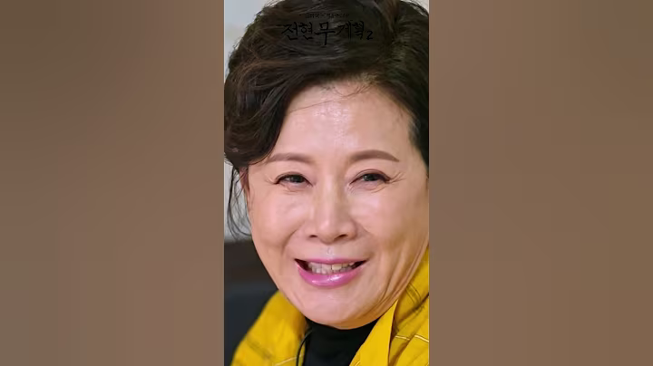 [당진] 동안+머리숱+건강 70대라고 전혀 안 믿기는 박정수의 관리 비결?｜전현무의 숏먹방