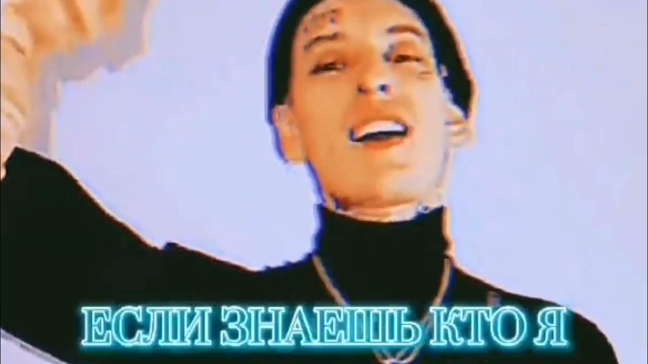 Конфуций мем. Погромы в квартире после пьянок. Bang bang на чьей то хате рейд tiktok. Волк зек. Майская ночь или утопленница.