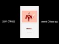 Learn Chinese with animation - &quot;seemile Chinese&quot; APP