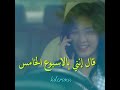 اننـي حـامل مسلسل معجـب 