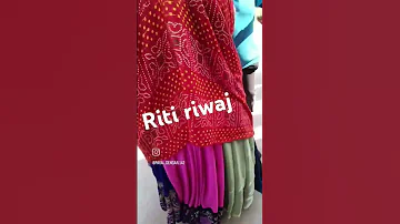 Kaise Kaise Riti Riwaj Weeding Trending Original Viral Masti Enjoy Youtube Youtubeshorts 