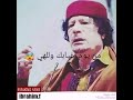 اغنية من يوم اغابك ياشايب
