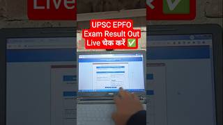 Link📢 UPSC EPFO Result 2025 Kaise Dekhe✅ How to Check/Download EO AO and APFC Result 2025 Merit List