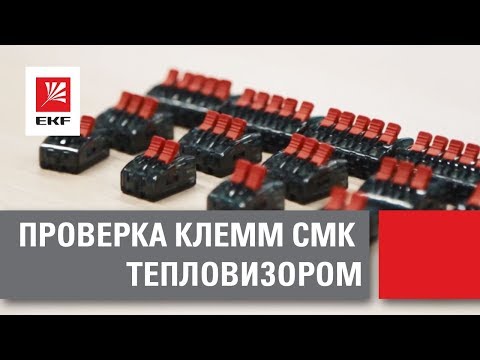Клемма строительно-монтажная СМК 221-413 3-проводная 0.2-4кв.мм (уп.100шт) PROxima EKF plc-smk-221-413