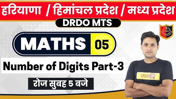 DRDO MTS/ HP/HR/MP || Mathematics || by Manjeet Sir || Number of Digits Part-3