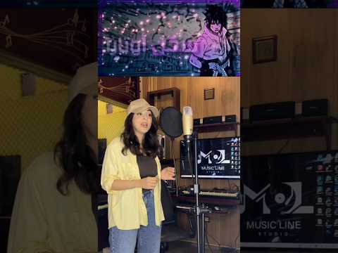 أغنية ناروتو Blue Bird باللغة العربية Arabic Cover Bluebird Naruto Shorts انمي اكسبلور 