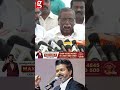 மூன்று மாதத்திற்கு ஒருமுறை CM சந்திக்க வேண்டும்😲 | JACTO GEO | VIJAY | TVK | #Shorts