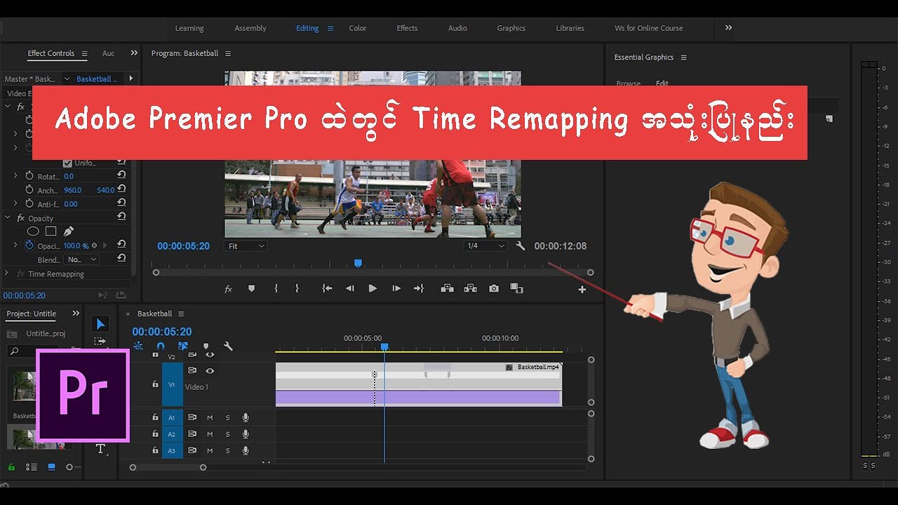Premiere Pro ထဲတွင် Time Remapping အသုံးပြုနည်း - YouTube
