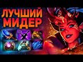 ЛУЧШИЙ Мидер Квопа? патч 7.31 Фаст Шард🔥QUEEN OF PAIN DOTA 2