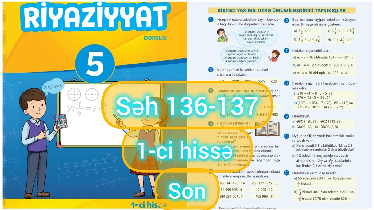 5-ci sinif Riyaziyyat dərslik səh 136,137. 1-ci hissənin sonu. Ümumiləşdirici tapşırıqlar 