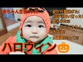 【ハロウィン】お菓子くれないとイタズラしちゃうぞ