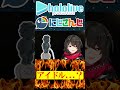 アイドルってマジ?【にじさんじ&ホロライブ】ましろ爻/さくらみこ #hololive #にじさんじ #vtuber #ホロライブ