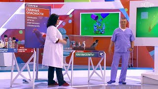 видео: О самом главном. Выпуск от 27.10.2025 картинка: О самом главном. Выпуск от 27.10.2025