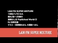 FSM19890115 ロイ・オービソン特集2ゲスト 萩原健太さん 大瀧詠一さん