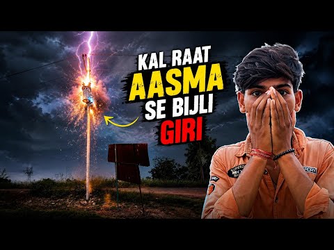 Kal Raat Aasman 🌩️ Bijli Giri 😱