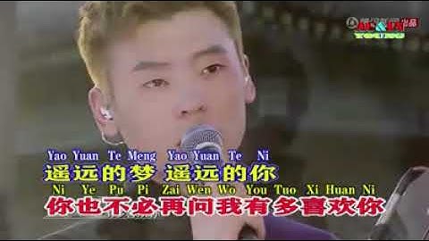 De Bu Dao Ni
