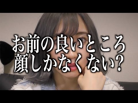 衝撃 美人は三日で飽きない イケメンは三日で飽きる ホンマでっか 男女の恋愛心理学 Youtube