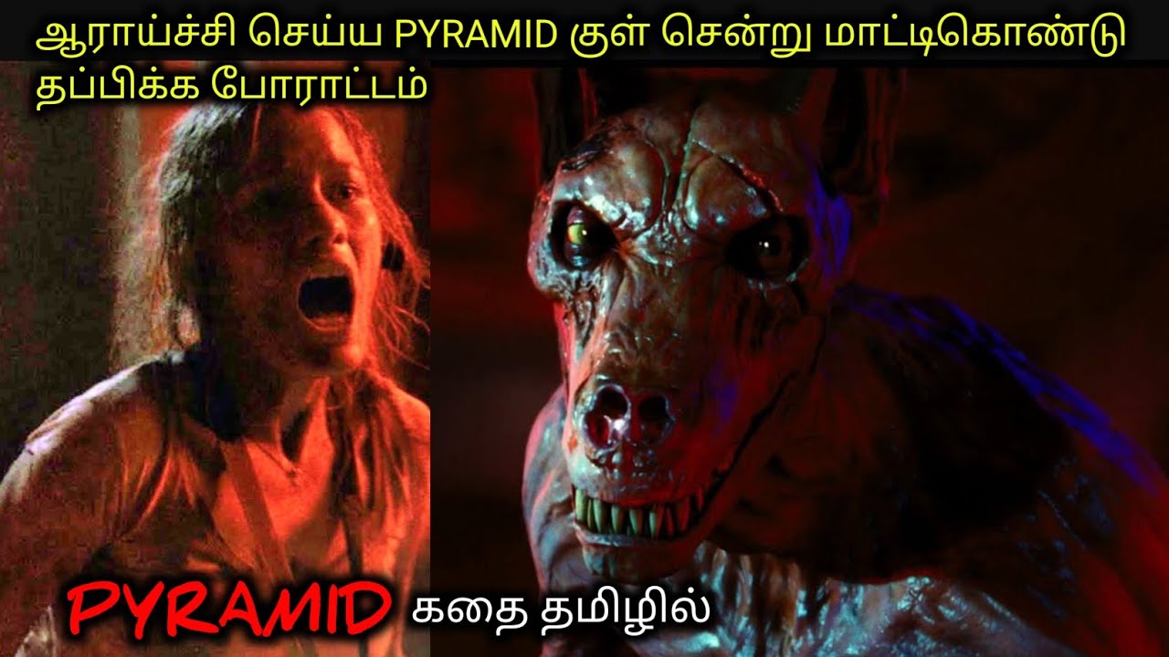 DOWNLOAD இதயம் தின்னும் எகிப்திய கடவுள் |Tamil voice over|AAJUNN YARO| movie Story & Review in Tamil Mp4