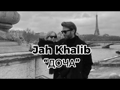 Jah Khalib Доча Türkçe English Russian lyrics ￼