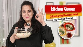 VEG &amp; NON VEG MACARONI SALAD | Pasta Salad | नॉन वेज मैक्रोनी सलाद इन हिंदी | Pasta Salad In Hindi