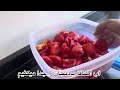 رب خانگی آماده کنید بدون مواد کیمیاوی و خوشرنگ 