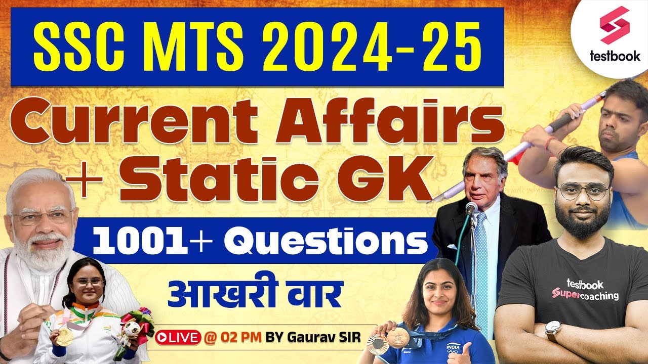 SSC MTS 2024 | SSC MTS Current Affairs Most Important Questions | SSC ...