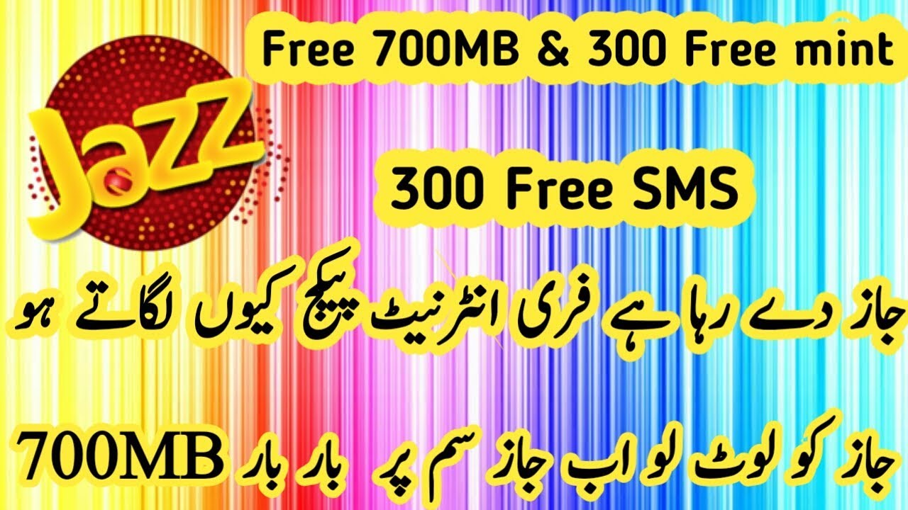 Jazz free Internet Cod 2018//jazz free internet 2018 October//mobilink free internet 2018