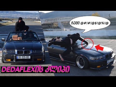 გადარჩა მილოვა? Madmax ვანოს შოუში.