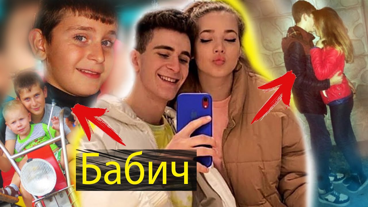Машина артура бабича