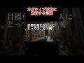 マイナス思考から抜け出す言葉 #人生 #名言 #心の哲学