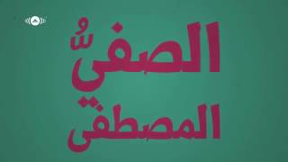 مولاي صلي وسلم دائما أبدا mp3