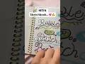 ~¿MEIN SKETCHBOOK ^-^💗!!#roblox #mm2 #youtubeshorts #fypシ゚viral #fypviralシ #memesdaily #sketchbook